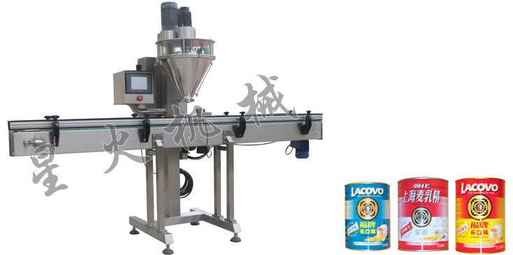 自動單頭粉劑定量罐裝機(jī)械設(shè)備