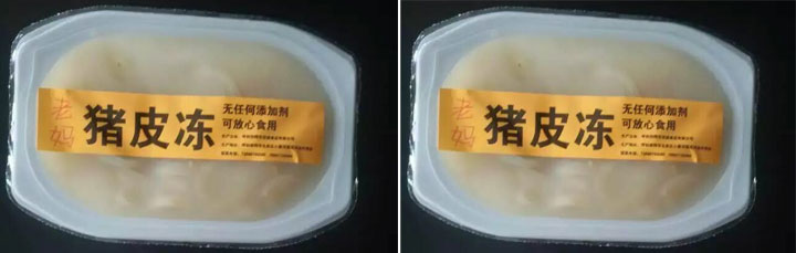 豬皮凍灌裝封口機(jī)