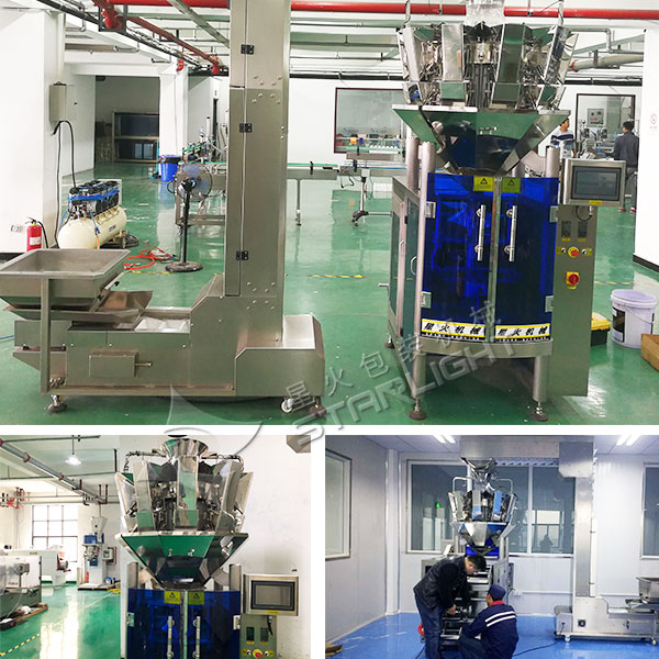 大型核桃自動包裝設備-全自動核桃包裝生產機械實拍圖