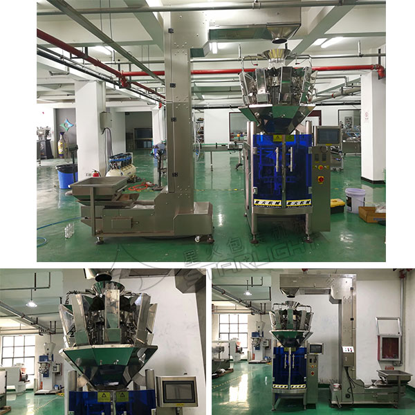 全自動速凍水餃包裝機(jī)械-自動化食品加工包裝機(jī)械實(shí)拍圖