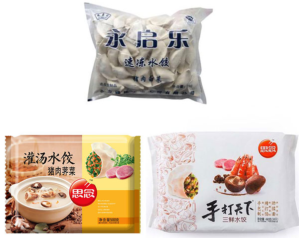 全自動速凍水餃包裝機(jī)械-自動化食品加工包裝機(jī)械樣品展示圖