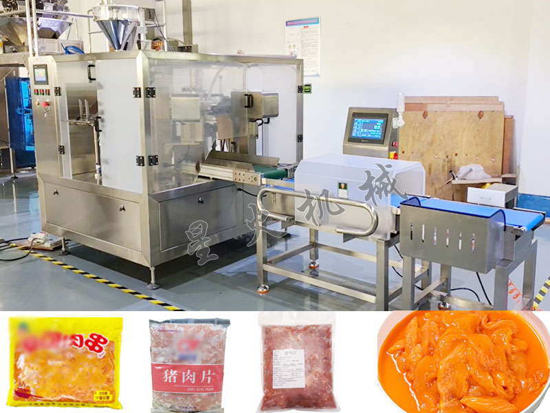 成都給袋式肉片包裝機(jī)實(shí)拍圖