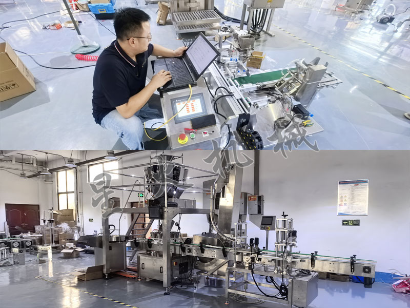 星火智能四川自動包裝機設備生產廠家