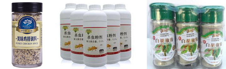 粉劑灌裝封罐機(jī)|全自動(dòng)粉劑灌裝機(jī)