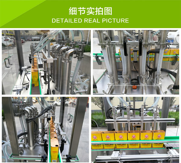 全自動橄欖油灌裝設備