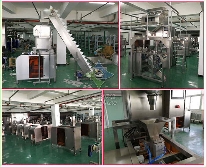 全自動(dòng)顆粒定量包裝機(jī)